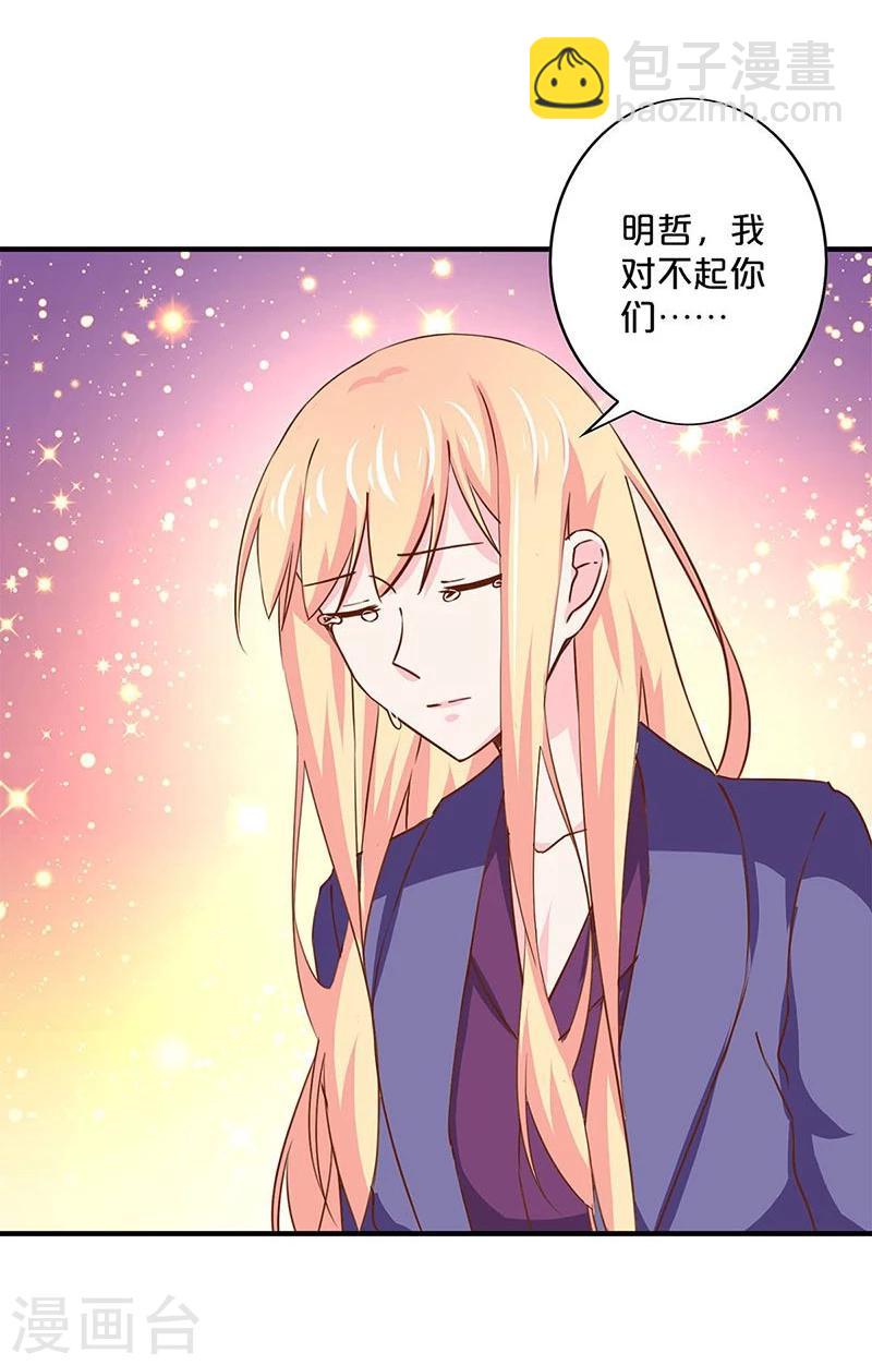 第153话-第155话