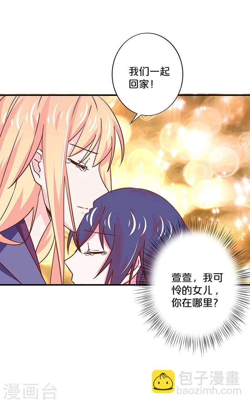 第153话-第155话