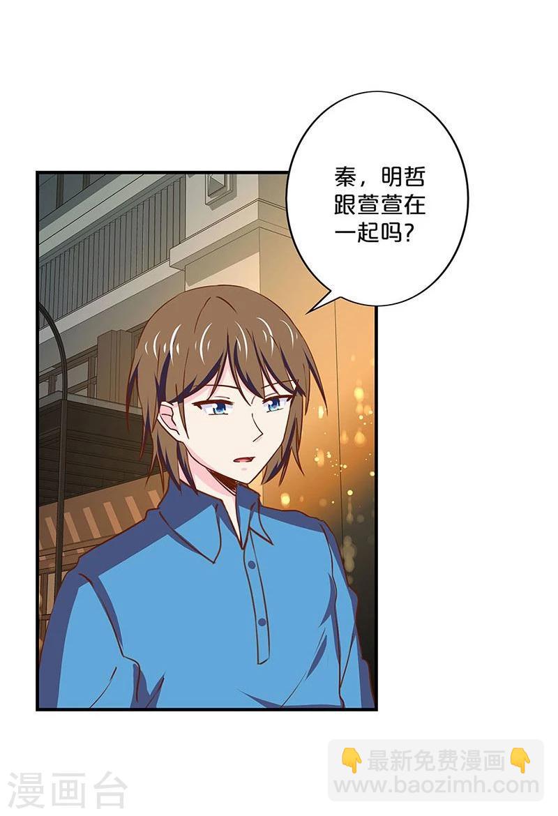 第153话-第155话