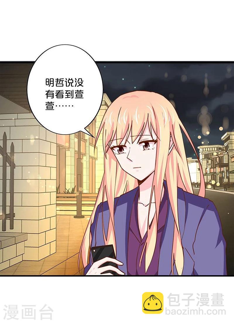 第153话-第155话