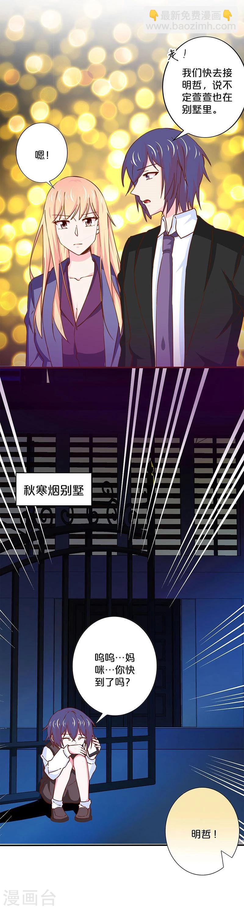 第153话-第155话