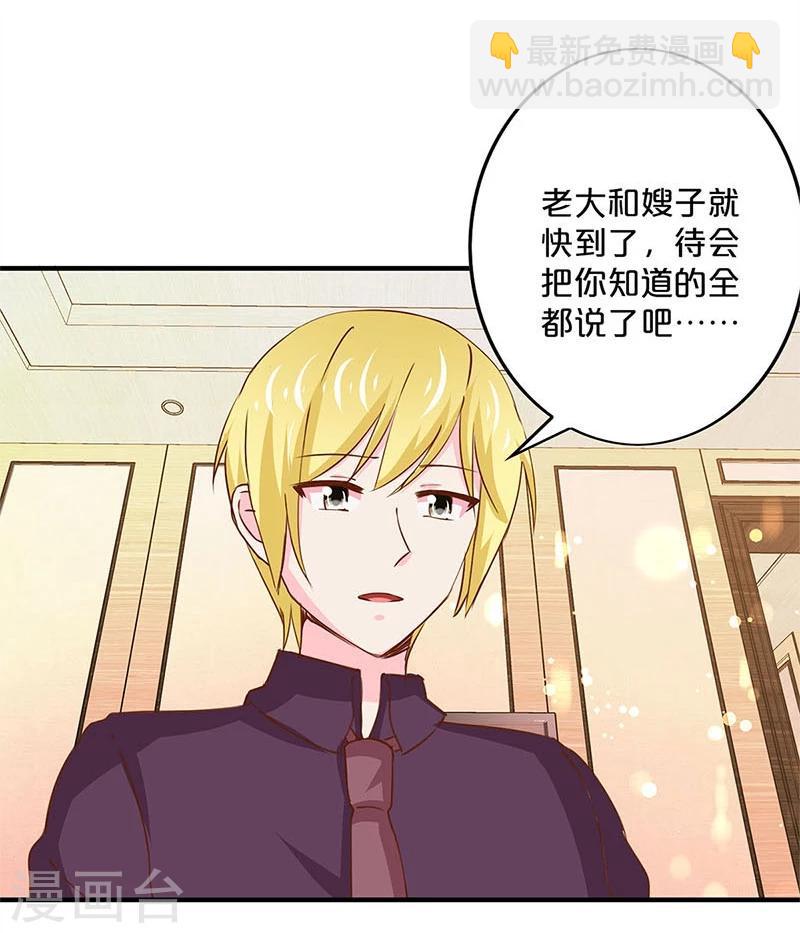第156话-第159话