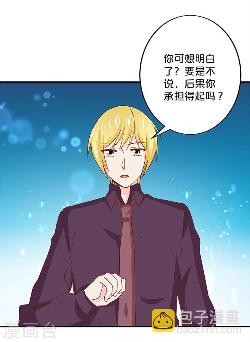 第156话-第159话