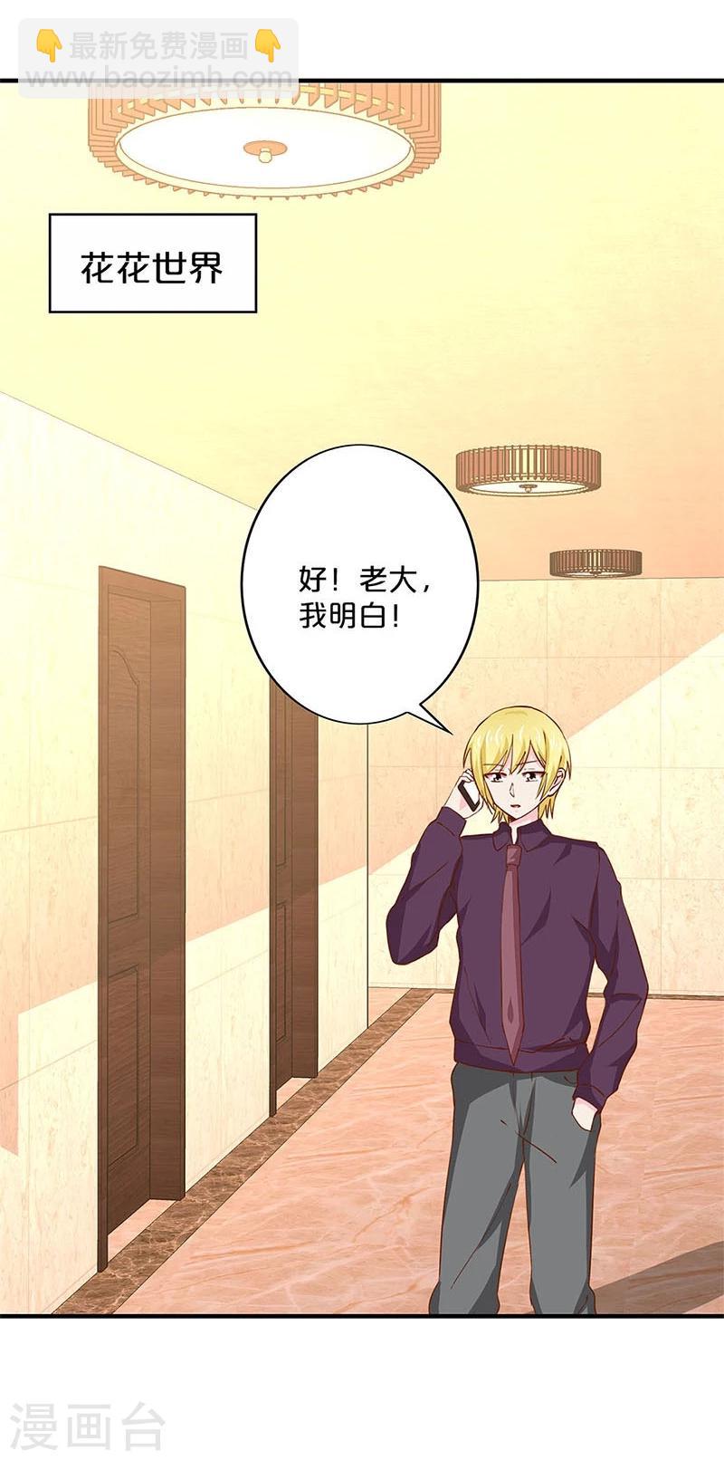 第156话-第159话