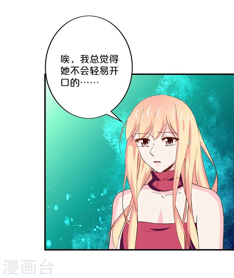 第156话-第159话