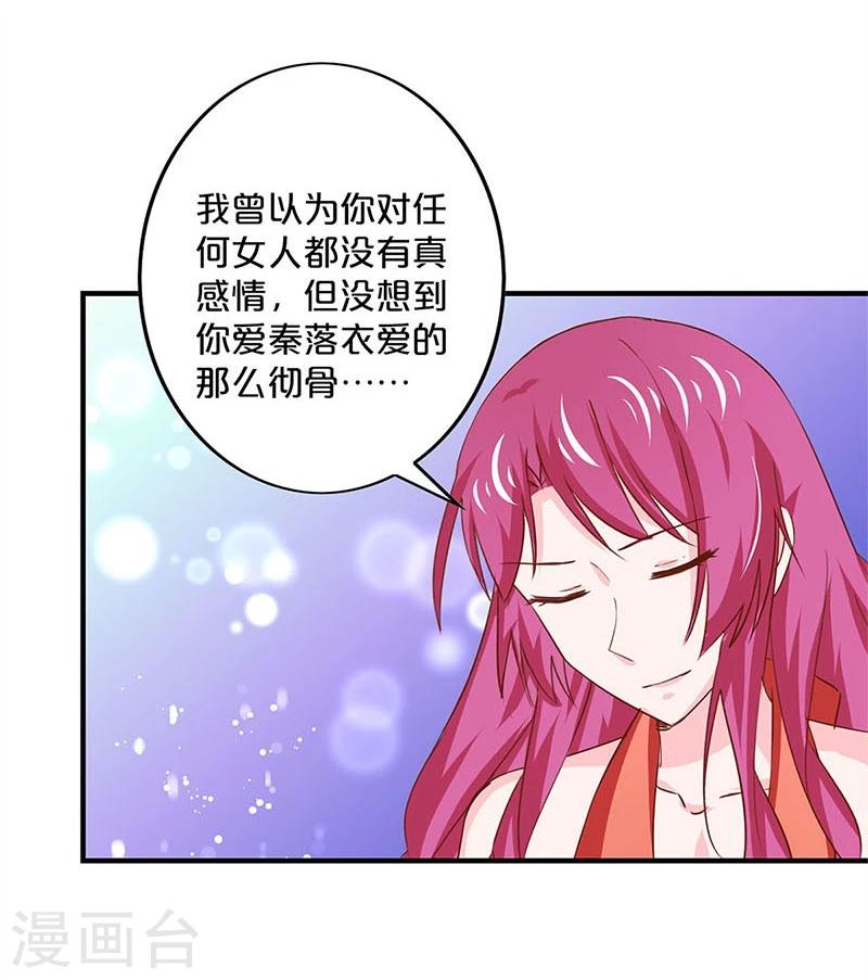 第156话-第159话