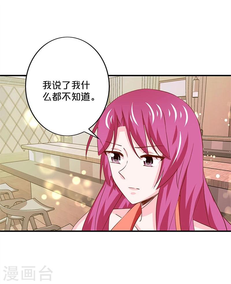 第156话-第159话
