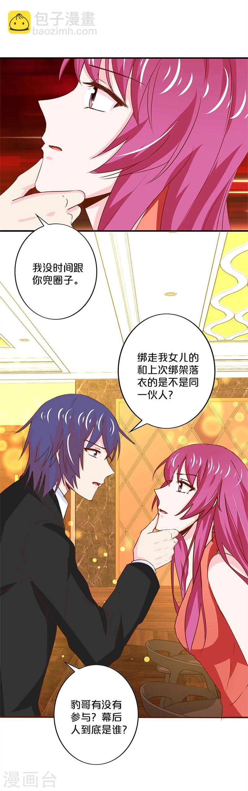 第156话-第159话