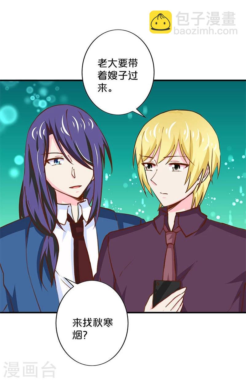 第156话-第159话