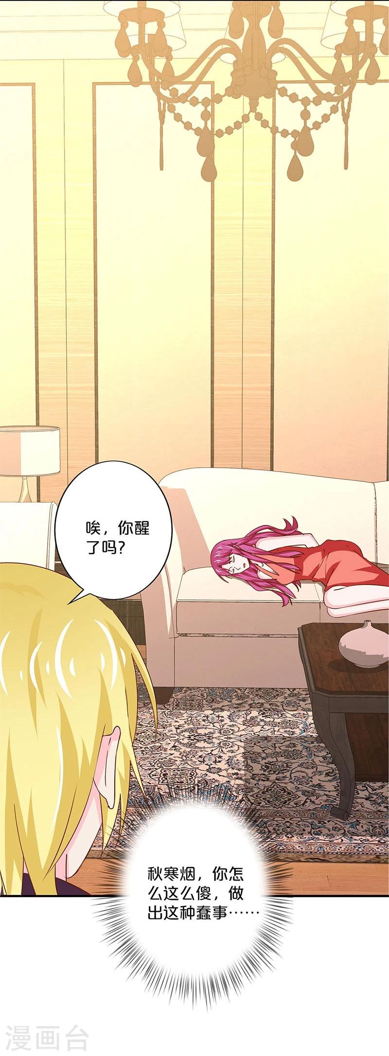 第156话-第159话