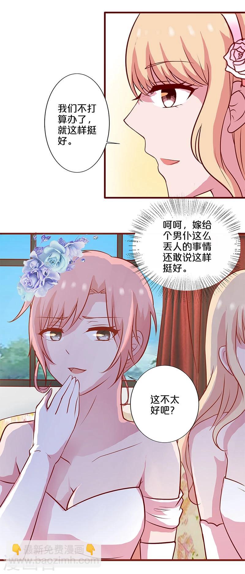 第17话-第17话