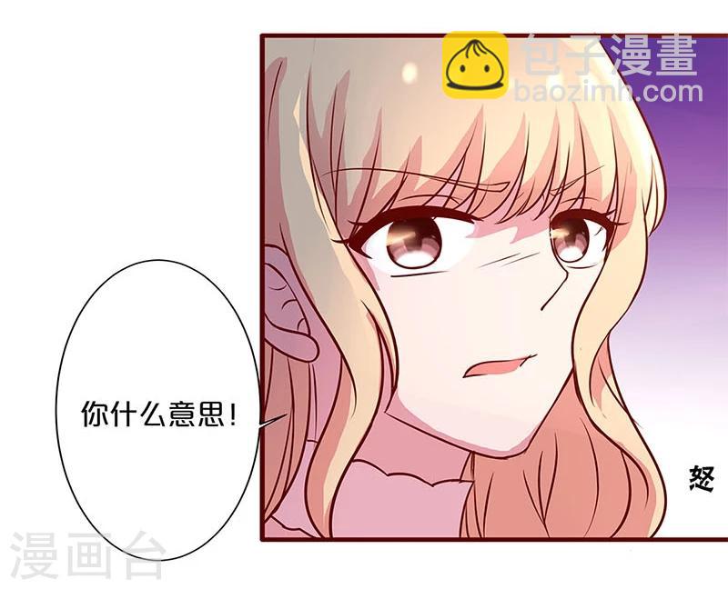 第17话-第17话
