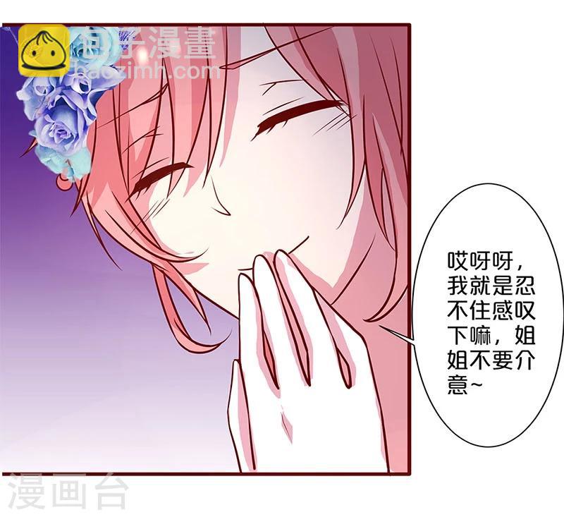 第17话-第17话