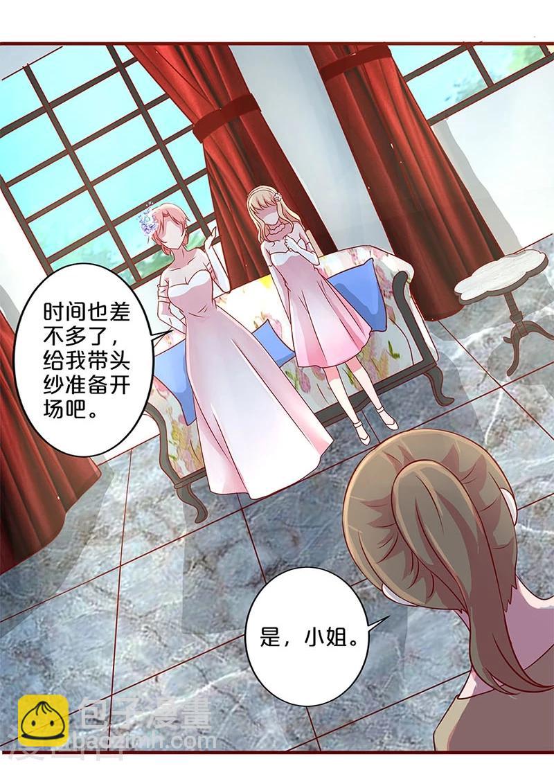 第17话-第17话