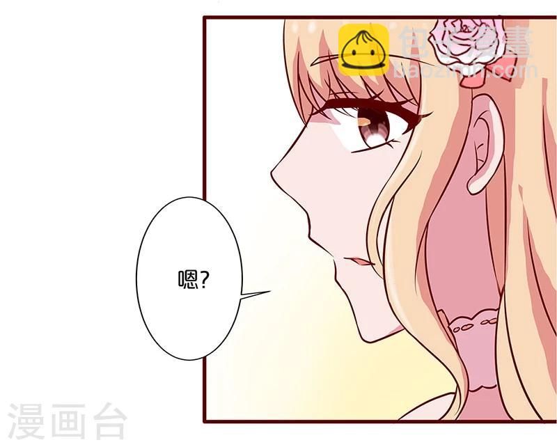第17话-第17话
