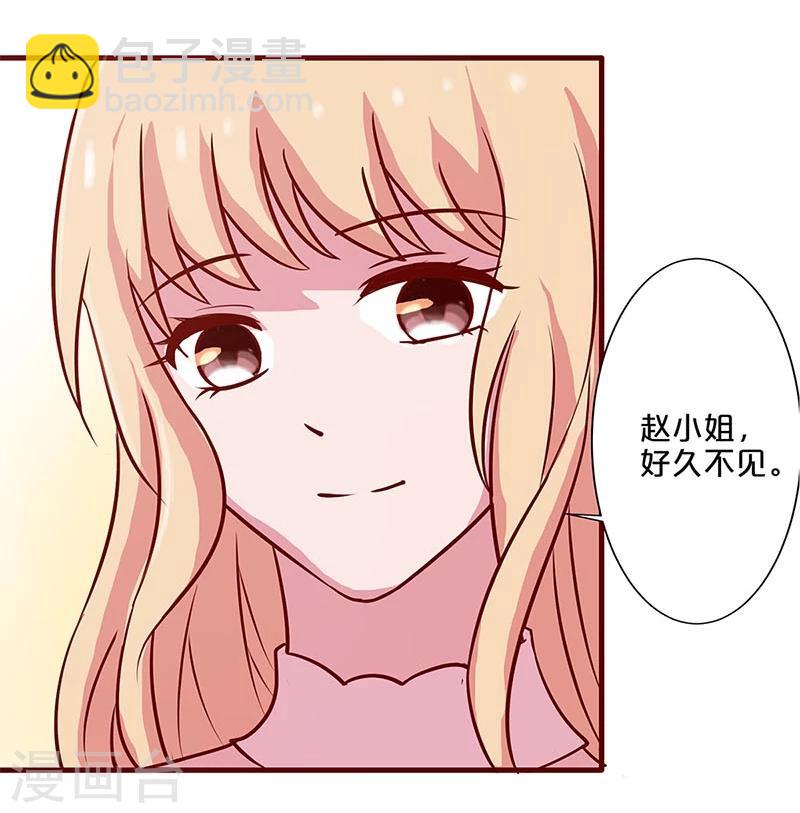 第17话-第17话