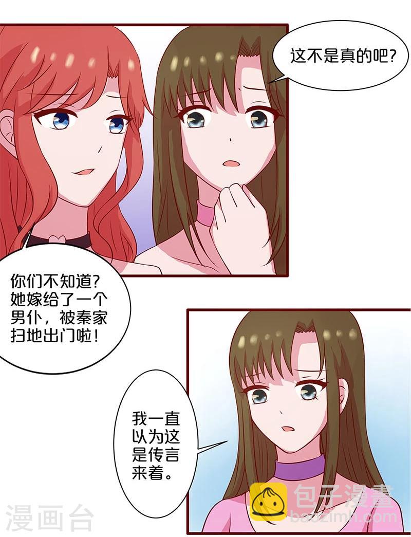 第17话-第17话