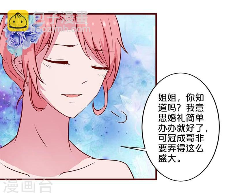第17话-第17话