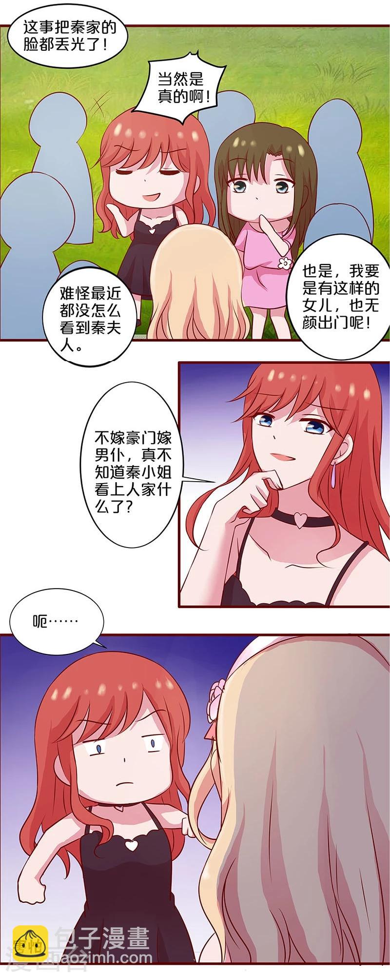 第17话-第17话