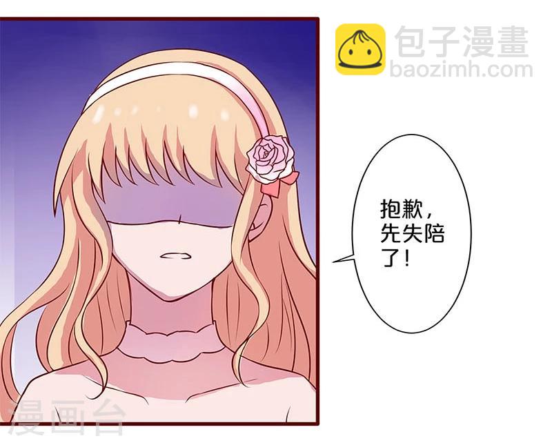 第17话-第17话