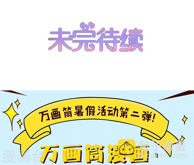 第17话-第17话