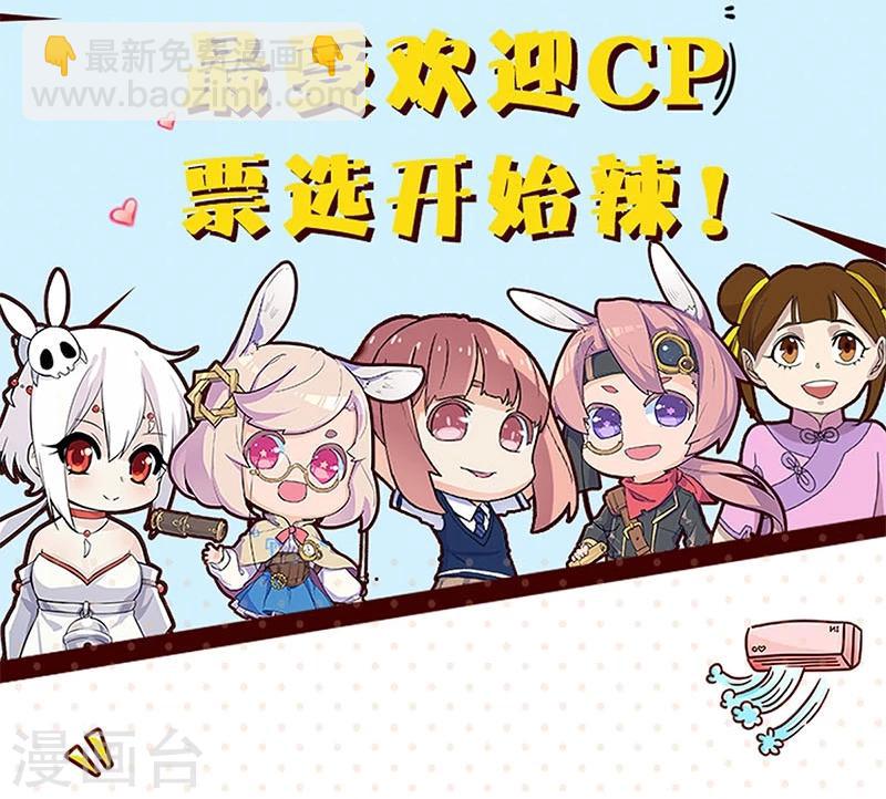 第17话-第17话