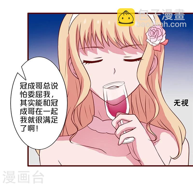 第17话-第17话