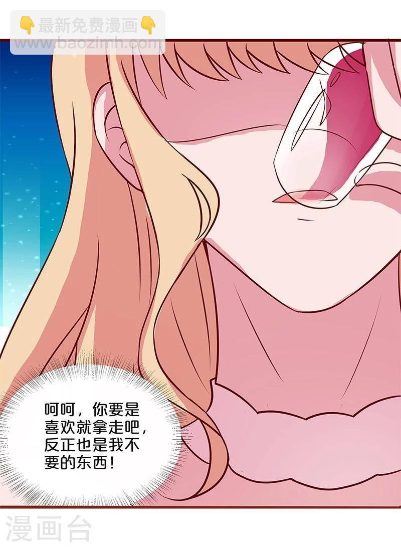 第17话-第17话