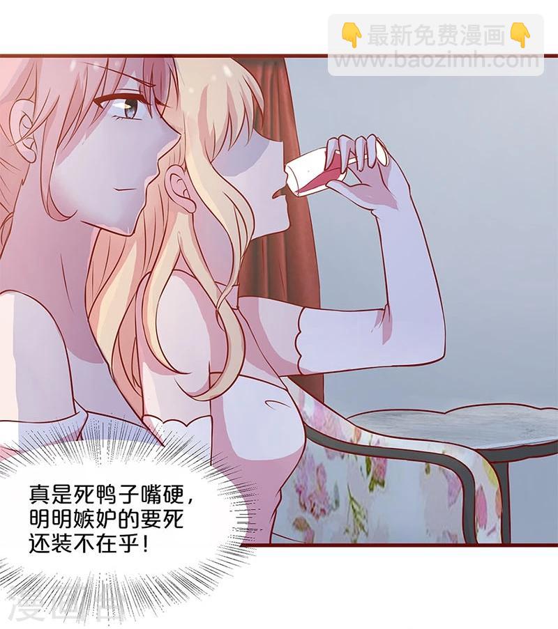 第17话-第17话