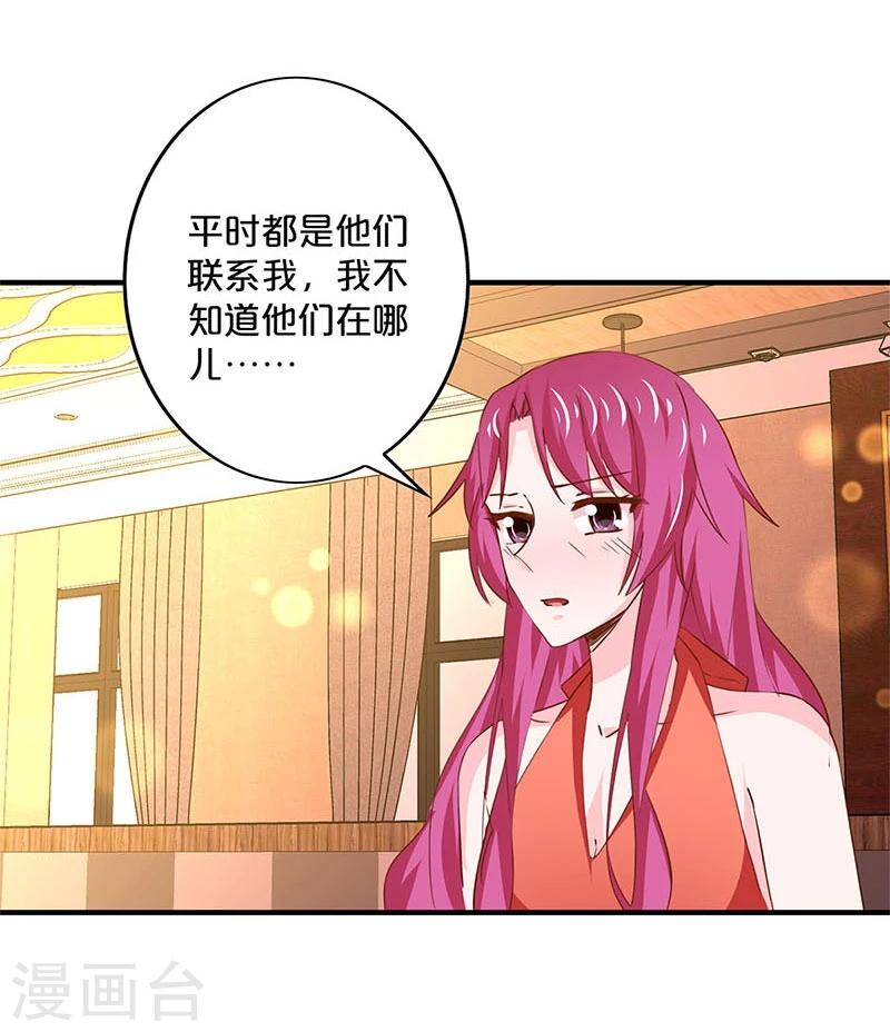 第158话-第161话