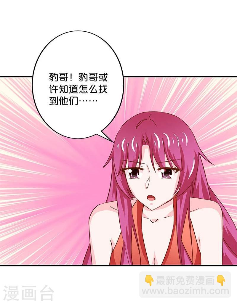 第158话-第161话