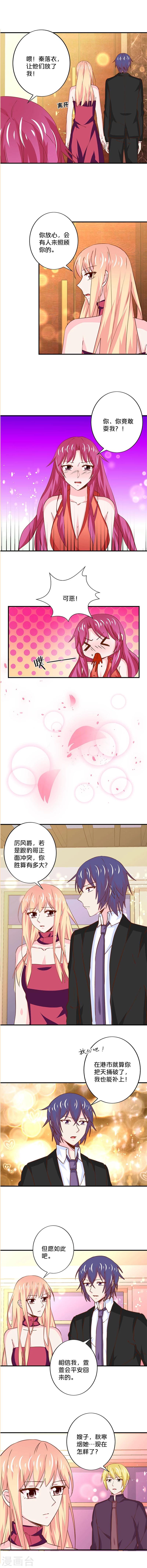 第158话-第161话