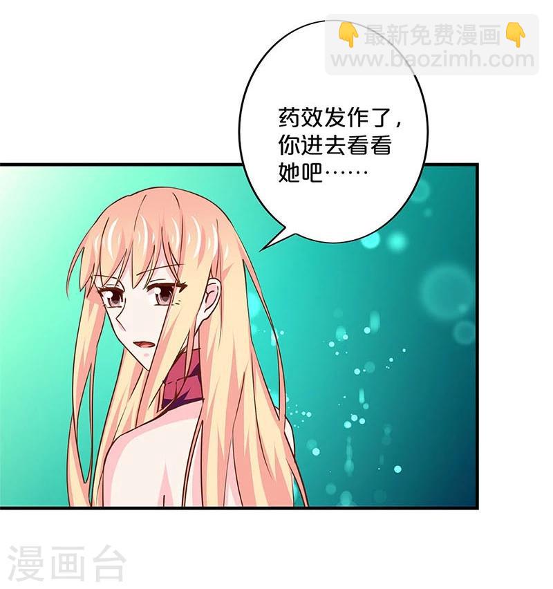 第158话-第161话