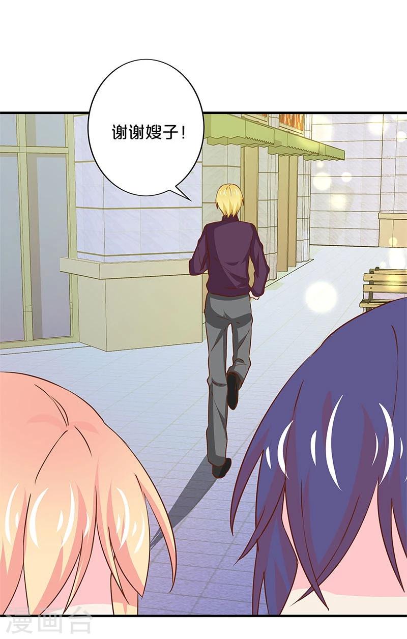 第158话-第161话