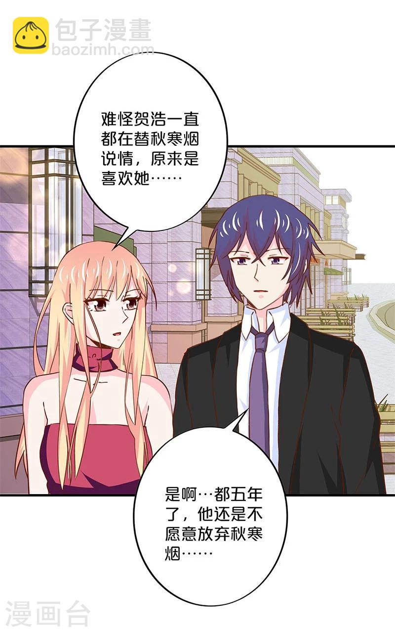 第158话-第161话