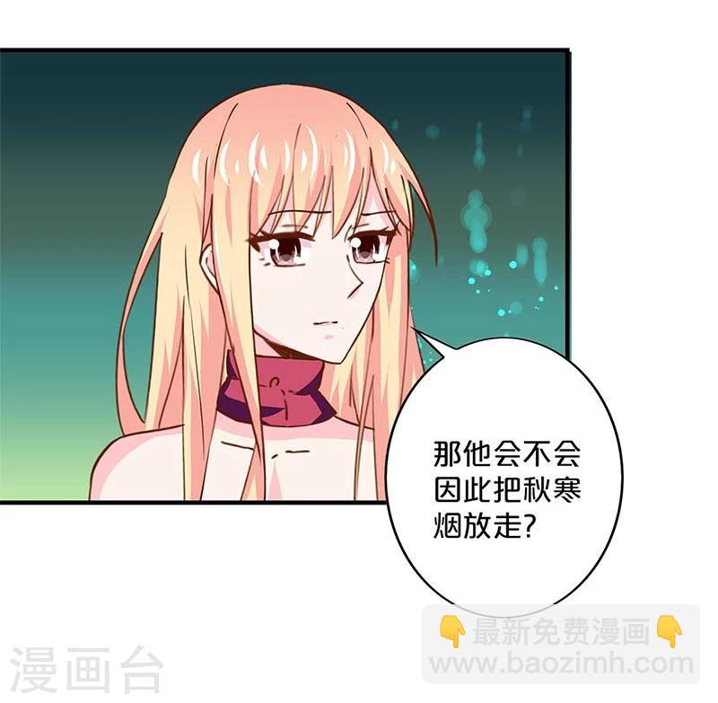 第158话-第161话