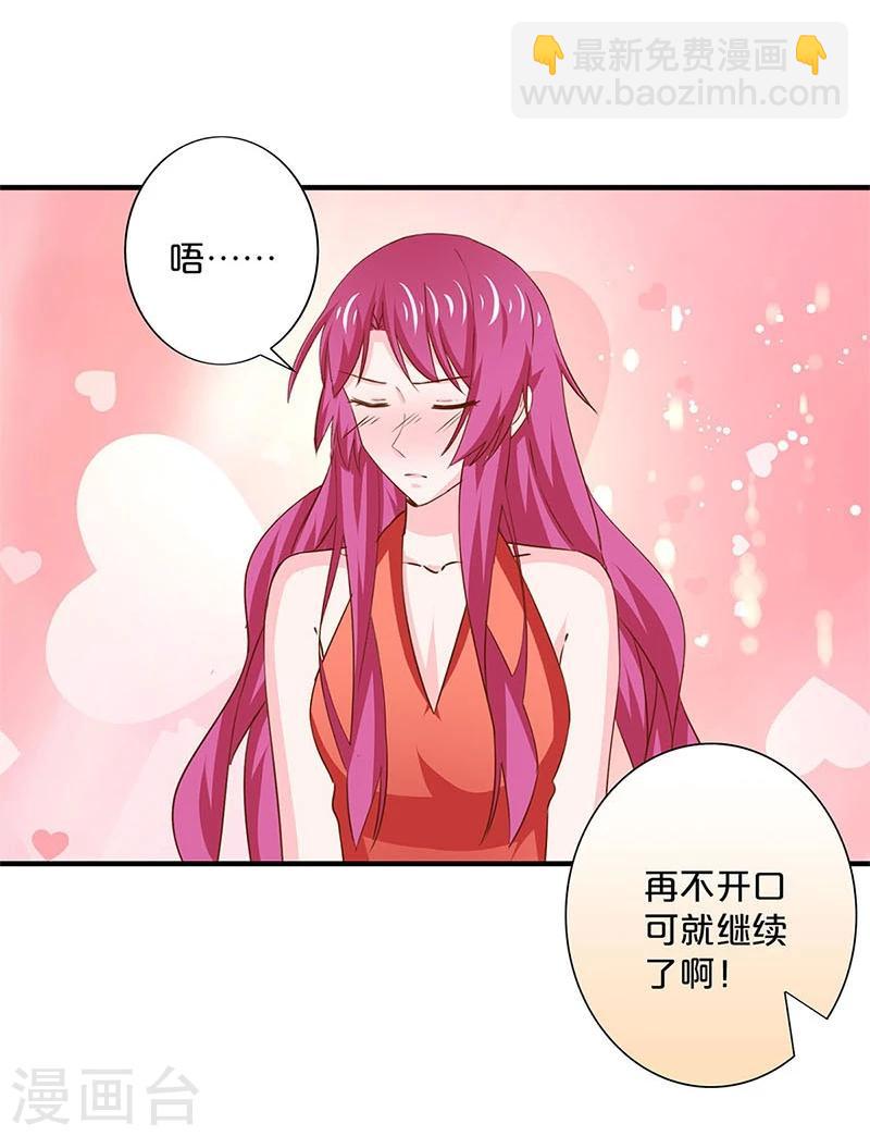 第158话-第161话