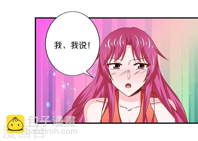 第158话-第161话