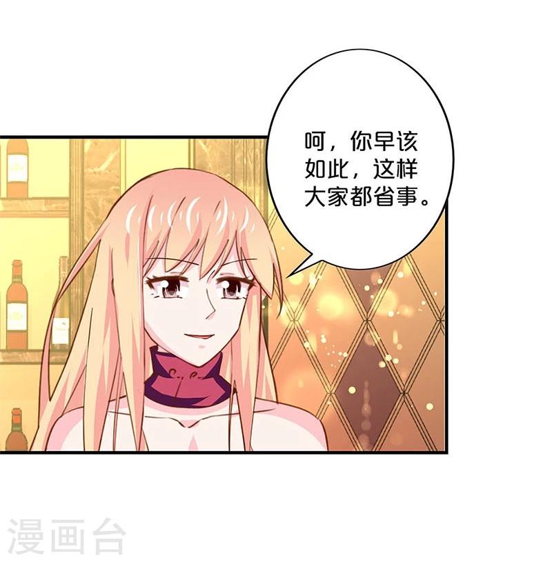 第158话-第161话