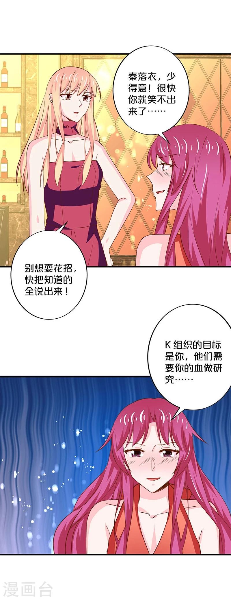 第158话-第161话