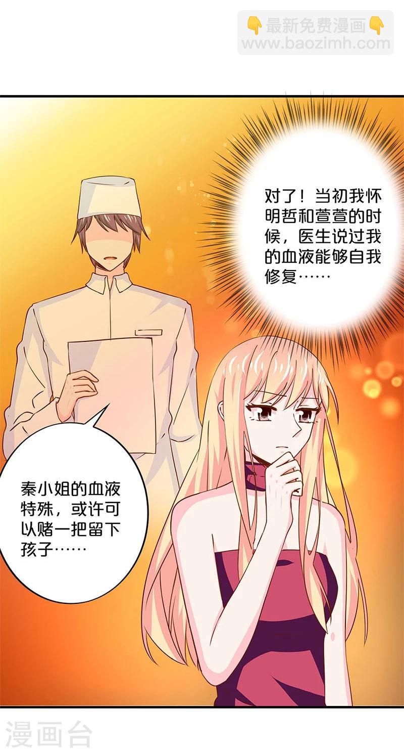 第158话-第161话