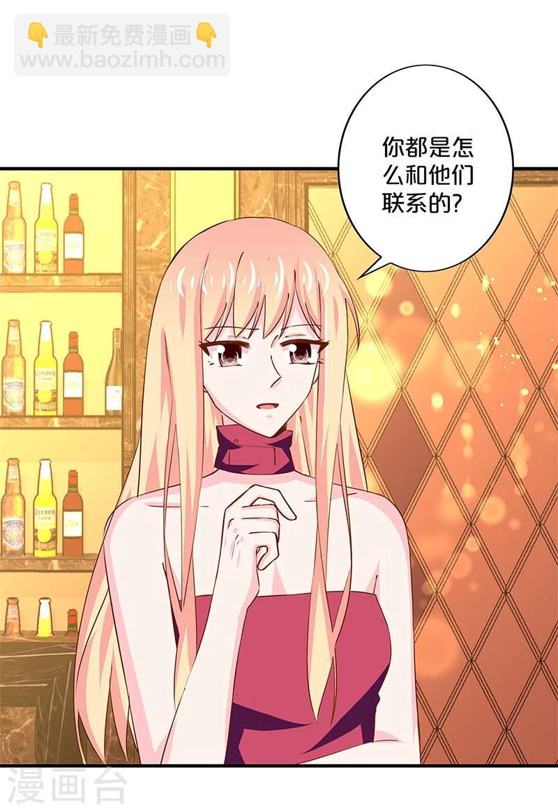 第158话-第161话