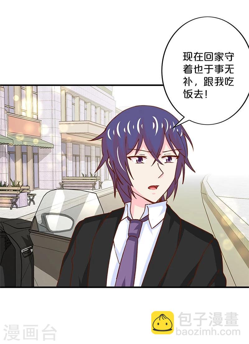 第160话-第163话