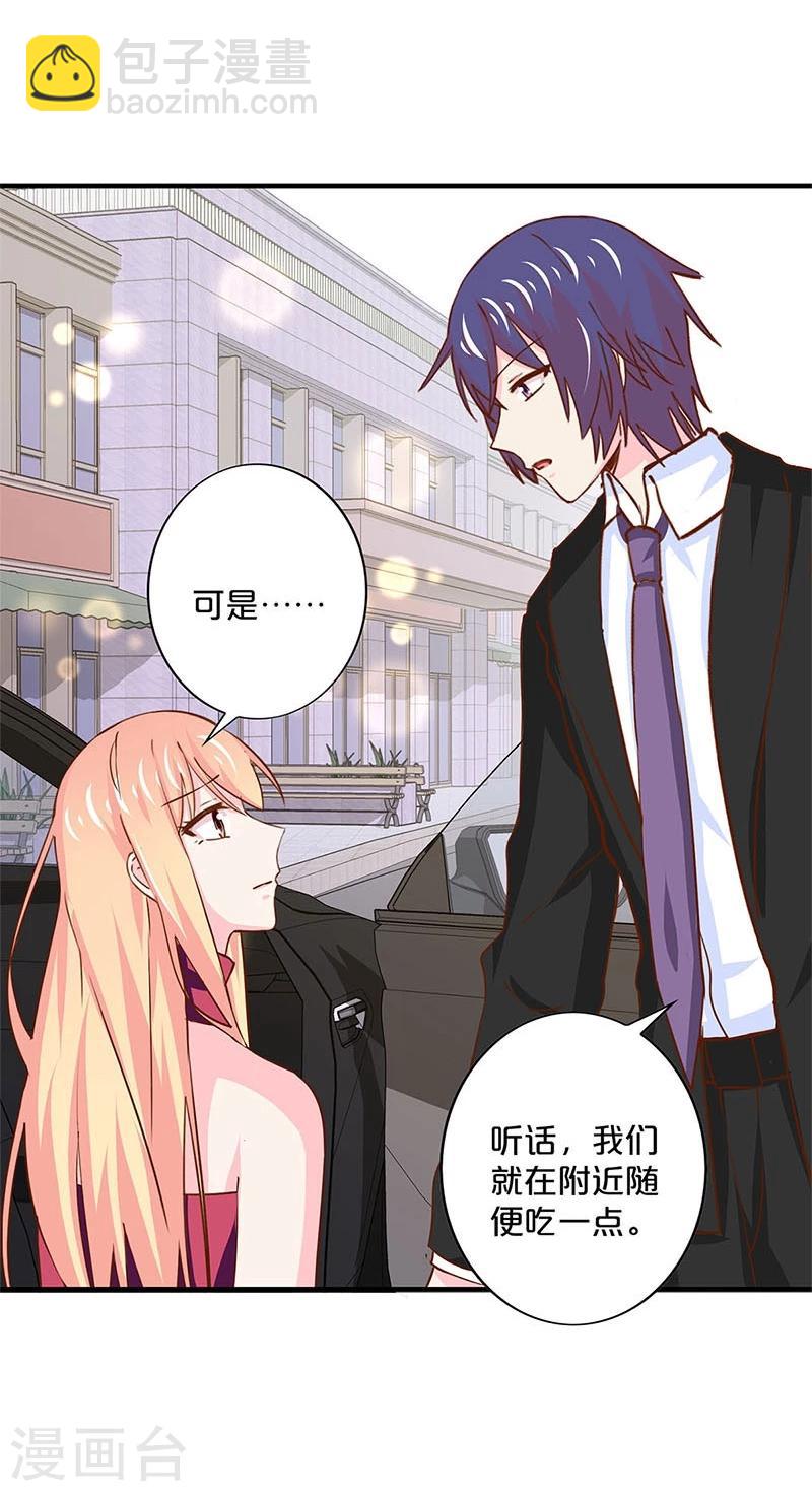 第160话-第163话