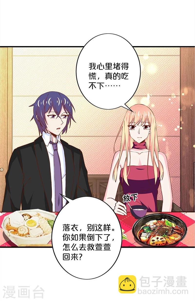 第160话-第163话