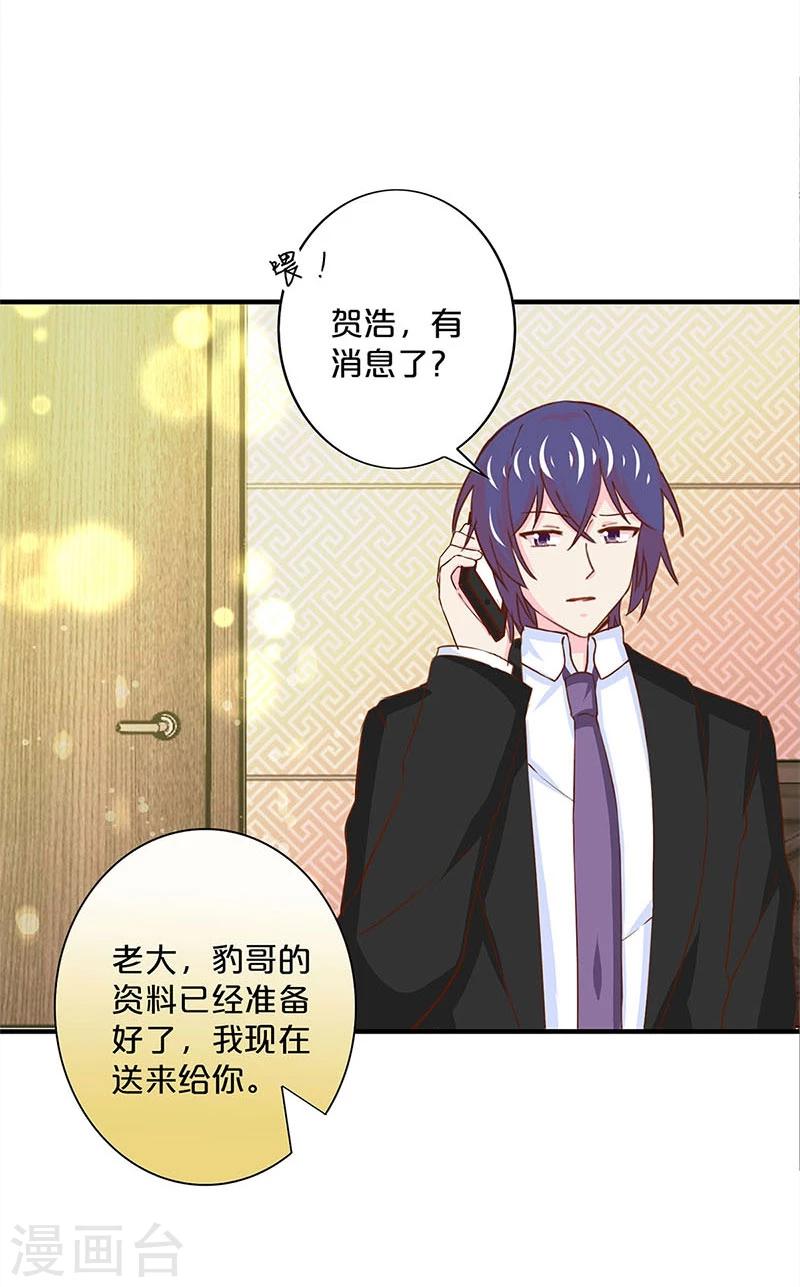 第160话-第163话