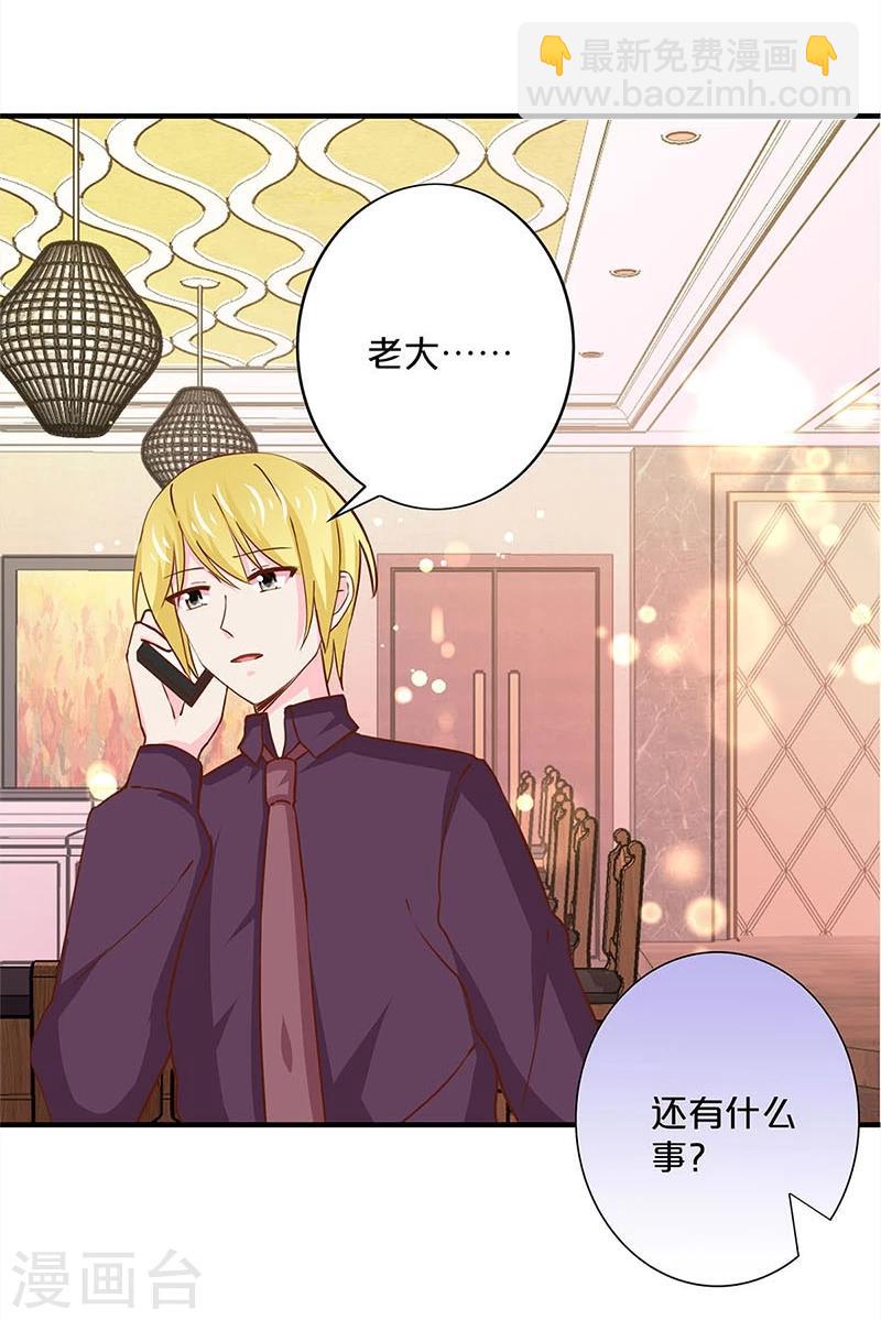 第160话-第163话