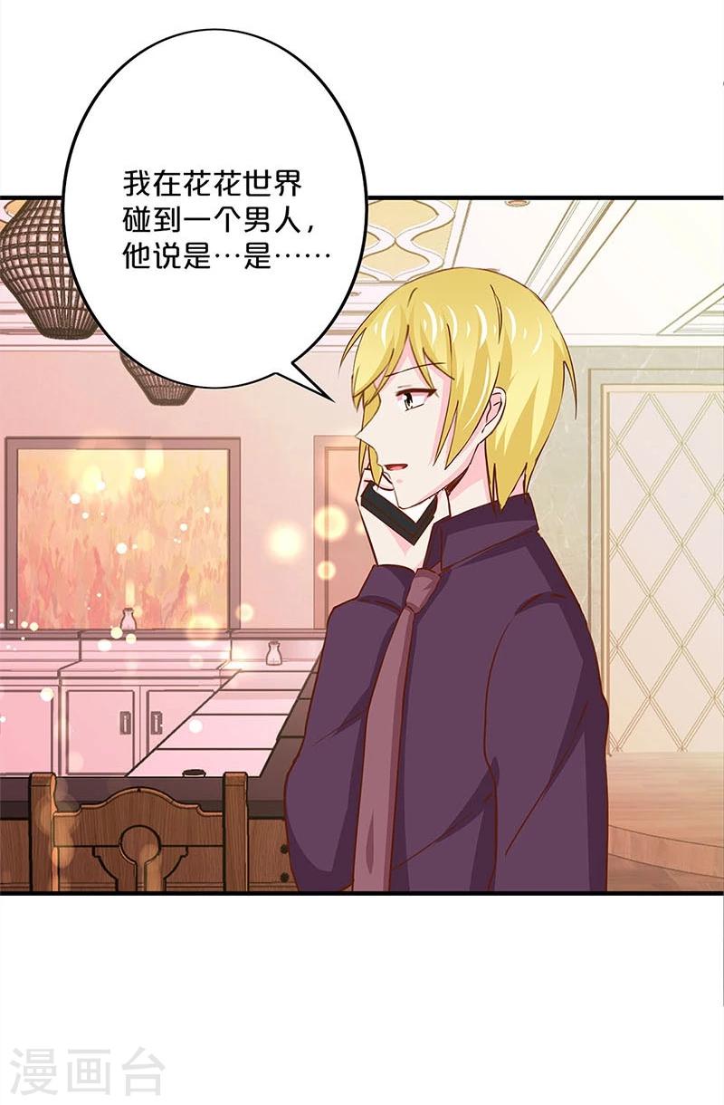 第160话-第163话