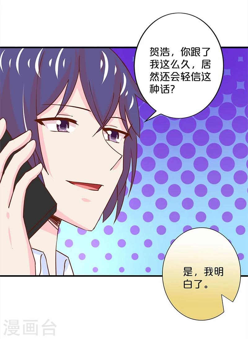 第160话-第163话