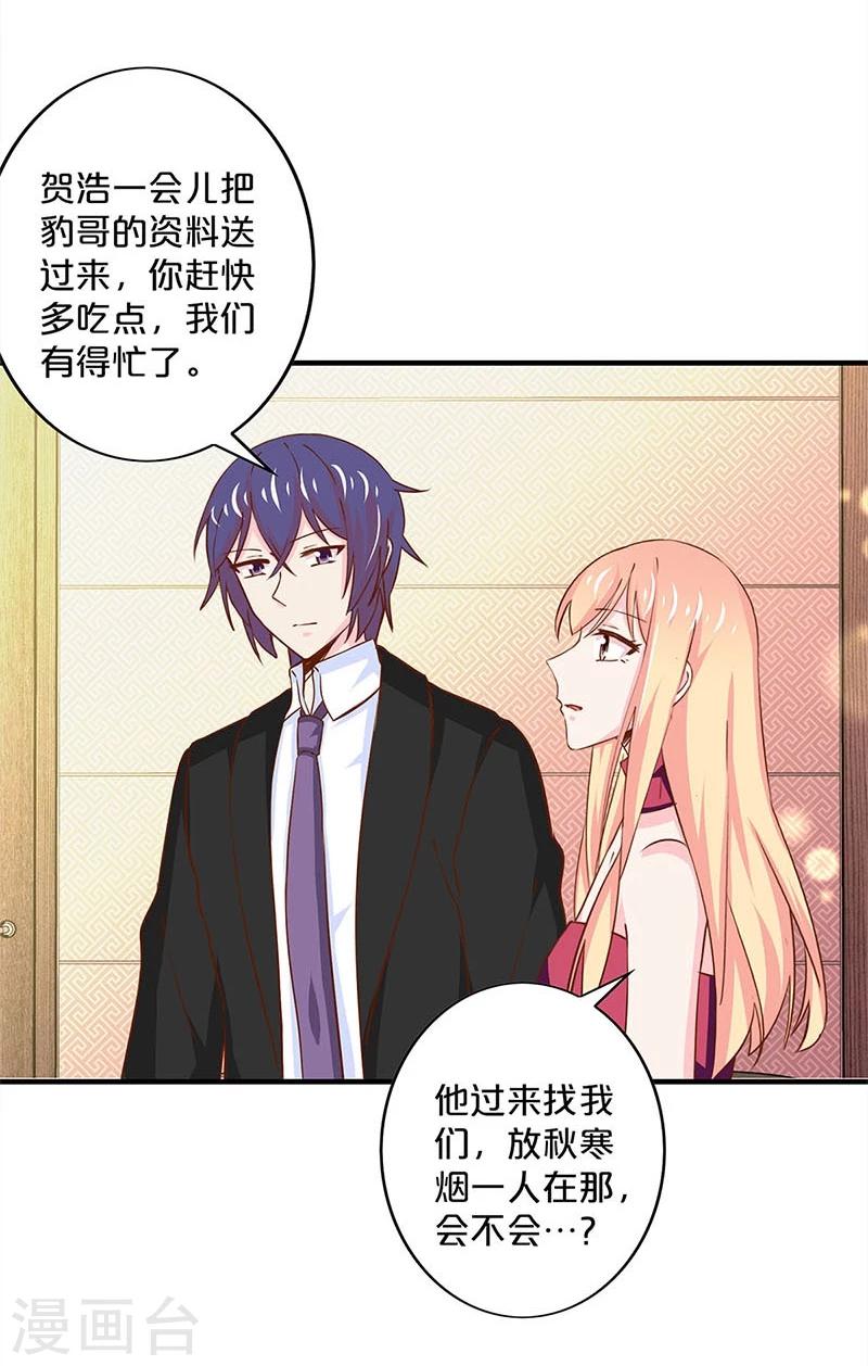 第160话-第163话